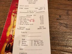 账单-豚王拉面(澳门银河店)