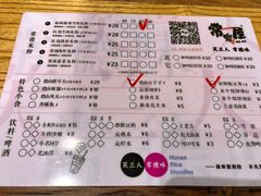 菜单-常樂屋·常德米粉(青年路店)