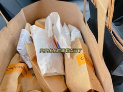 -CHOCMONS巧克怪兽(屏风街店)