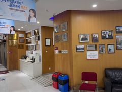 -雅悦齿科(顾村公园店)