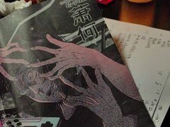 -剧狐剧本杀(徐汇1号店)
