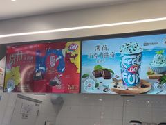 -DQ·蛋糕·冰淇淋(通州万达店)