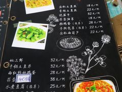 -山里人家