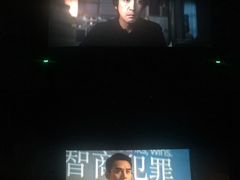 -CGV星星影城(颐堤港ScreenX店)