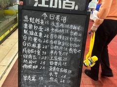 -岛中岛·海鲜大排档·万宁老字号(东澳店)