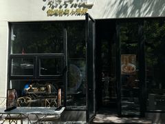 -漆黑觉米粉(三里屯店)