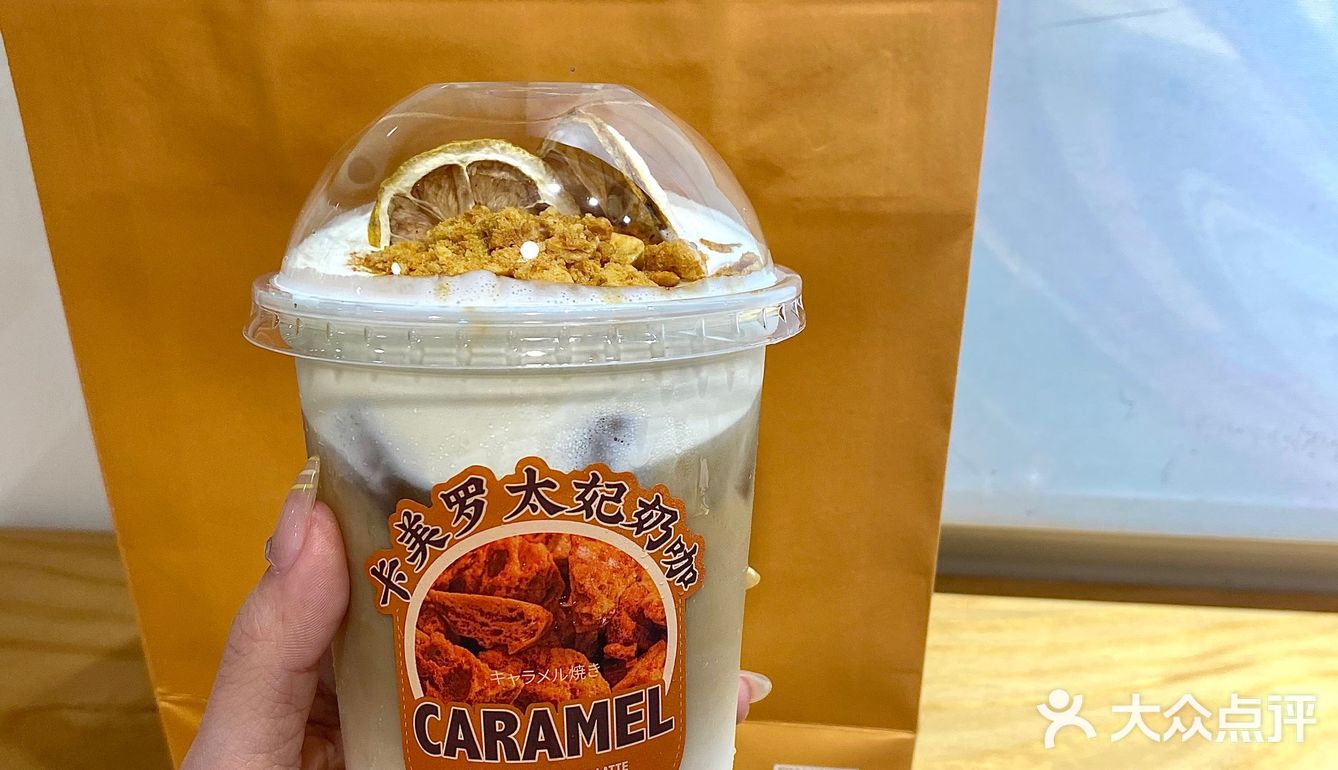 KOI奶茶🔥新品 太好喝了！