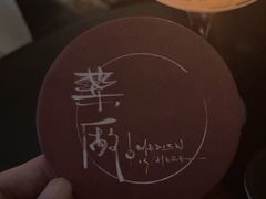 -MEDISN·药厂