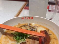 -味千拉面(又一城店)