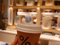-% Arabica阿拉比卡咖啡烘焙工坊
