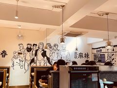 大堂-胡马八破·川菜小馆(高新万达店)