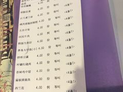 账单-乐和餐饮(活力源店)