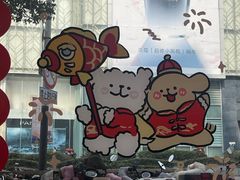 -悠个炸鸡(南京创始店)
