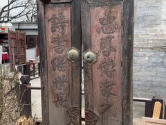 -正阳书局(西四南大街店)