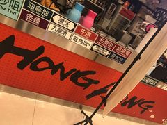 -大通冰室(重庆财富购物中心店)