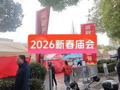 -郑和公园
