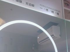 -施奈儿.洗头頭療.按摩SPA.采耳(上梅林店)
