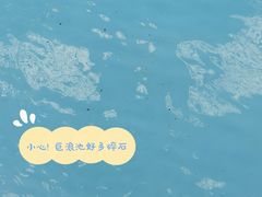 -广州融创水世界