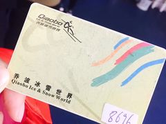 -绍兴启迪乔波冰雪世界