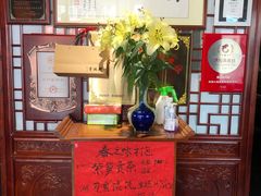 -同得兴 Since·1995 传统苏式面馆(嘉馀坊店)