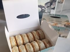 -栗酥饼(南长街店)