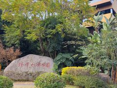 -福道
