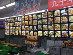 -宫廷糕点铺(人民中路店)
