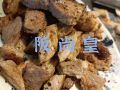 -阪尚皇·原切牛排·烤肉火锅自助(北京路店)