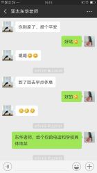 -亚太瑜伽普拉提学院