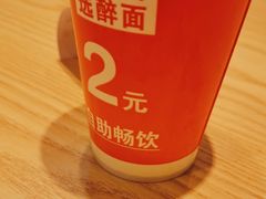 -醉面(五道口启迪大厦店)