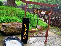 -韩湘水博园