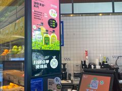 -混果汁(福田领展中心城店)