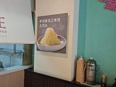 -东方饺子王(和平里店)