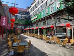 -老北京风情街
