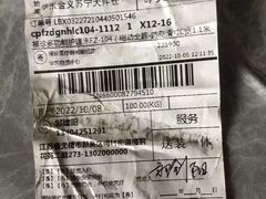 -苏宁易购(Suning Elec无锡五洲国际装饰城)