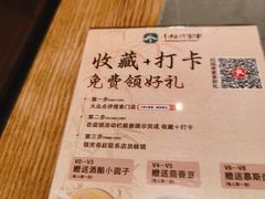 -小绍兴家宴·百年绍兴菜(鲁迅路店)