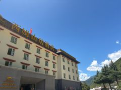 -西姆山居酒店(九寨沟沟口店)
