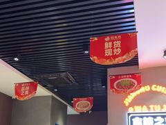 -蛙兔鸡自贡风味·特色江湖菜(广都店)