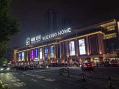 -江南环球港