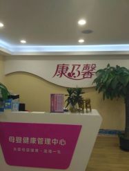 点击看大图 -康乃馨·馨悦佳人(鹭江店)