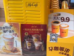 -麦当劳(漳州二路店)