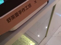 -狐狸和向日葵(北京路店)