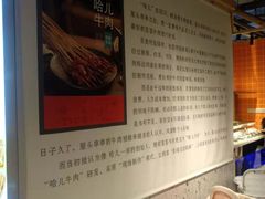 -屋头串串(临江路店)