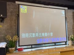 -林间山庄