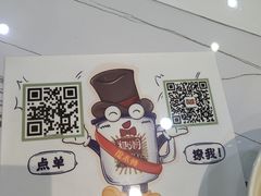 -糖潮糖水铺(省府店)