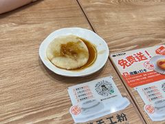 -小满手工粉(上海月星环球港店)