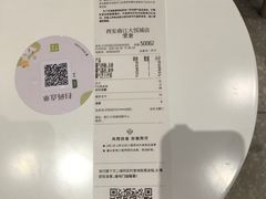 -奈雪的茶(大悦城店)