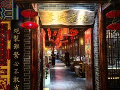 -蓉城老院十一年川味老火锅(中南店)