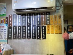 -两勺子一碗口水鸡拌面
