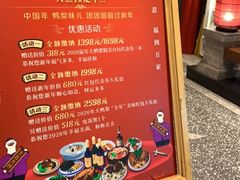 -大鸭梨烤鸭·北京菜(南小街/南苑店)